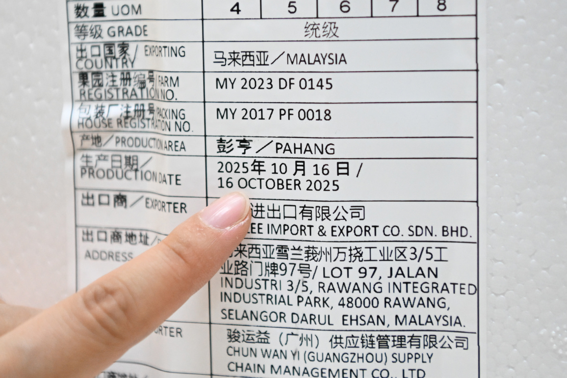 LensToLens | Malaysian durians reach China in 36 hours