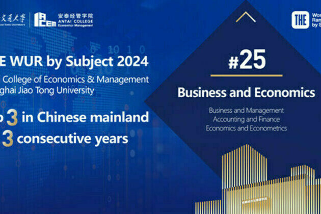 World University Rankings 2024 by subject: Business and Economics, ACEM ranked 25th globally and 3rd in China