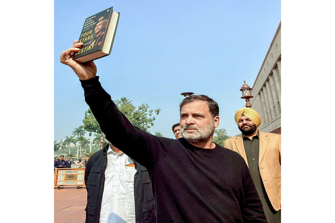 Parliament Budget Session: Opposition to protest in Rajya Sabha against ruling party's objection to Rahul Gandhi