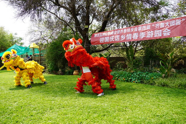 BOTSWANA-GABORONE-CHINESE COMMUNITY-NATIONAL DAY