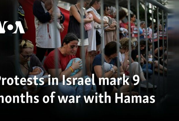 Protests in Israel mark 9 months of war with Hamas