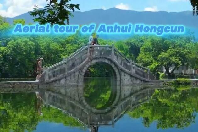 60"FlyOverChina | Aerial tour of Anhui Hongcun