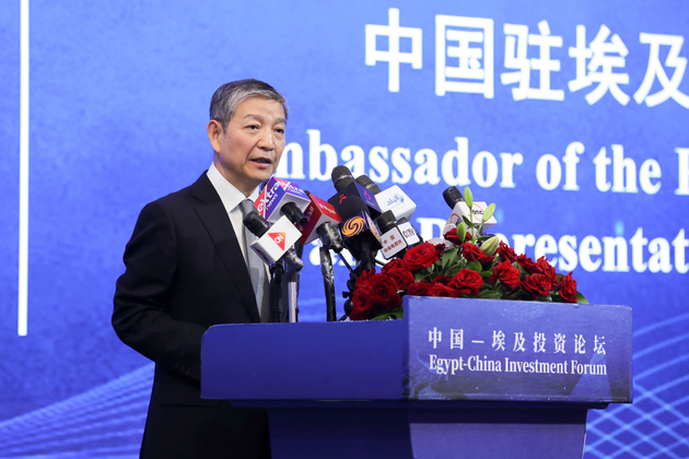 EGYPT-CAIRO-CHINA-EGYPT INVESTMENT FORUM