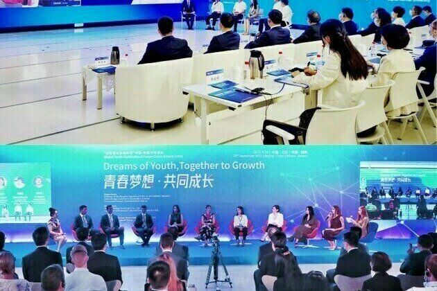 Global Youth Multicultural Forum "Dreams of Youth, Together to Growth" China-Greece Event