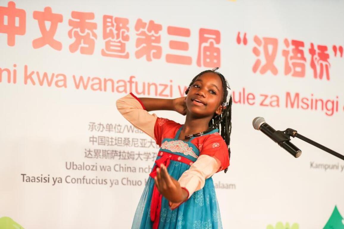 (Hello Africa) Tanzanian pupil pursues Chinese dream through language competition in Dar es Salaam