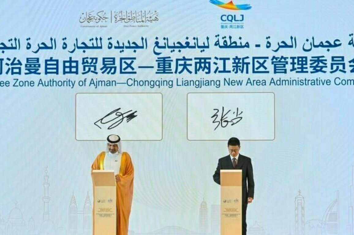 Ajman Free Zones Authority, China's Liangjiang partner to boost investment