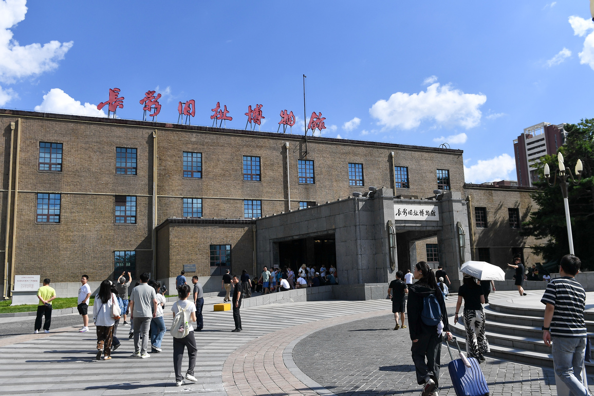 CHINA-JILIN-CHANGCHUN-FILM-MUSEUM-TOURISM (CN)