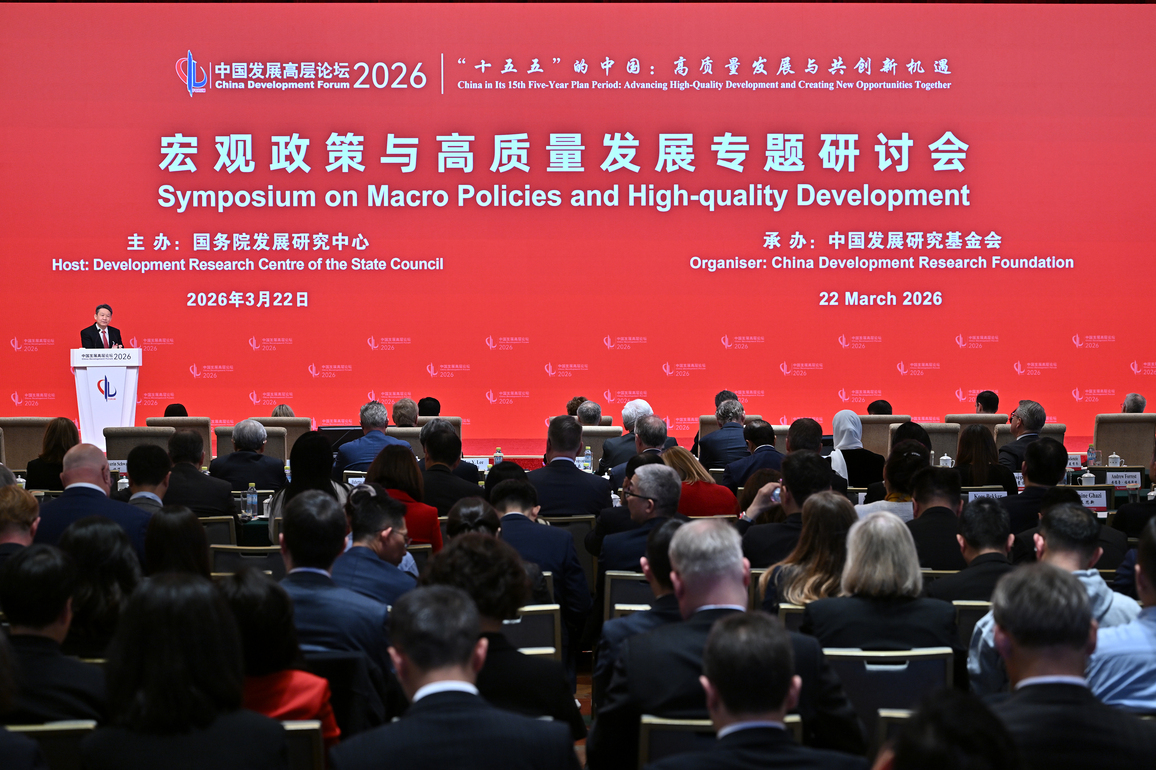 CHINA-BEIJING-CHINA DEVELOPMENT FORUM 2026-OPENING (CN)