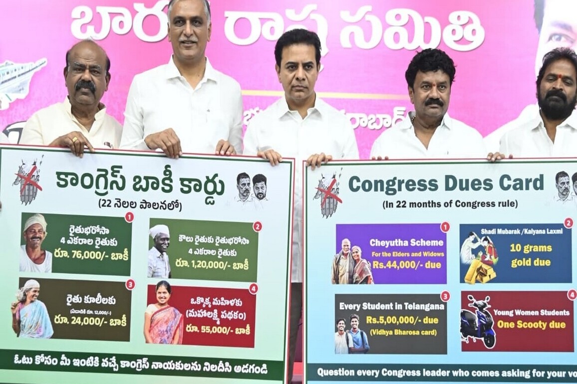 Not a single promise has been delivered by Telangana govt: KTR as BRS launches 'Congress Due Card campaign'