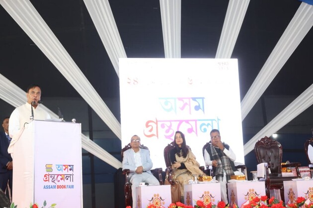 Assam CM Himanta Biswa Sarma inaugurates Assam Book Fair 2025, confers 'Yuva Lekhak Samman' on 818 young writers