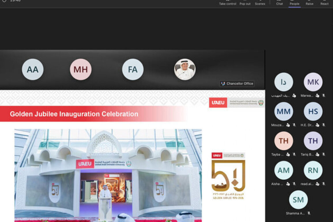 UAEU Board of Trustees affirms its global competitiveness, showcases its achievements in innovation, research