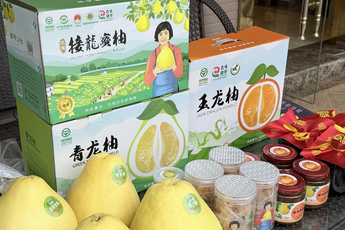 CHINA-CHONGQING-WOMEN ENTREPRENEURS (CN)