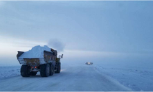 JV partners progressing first North Slope well 