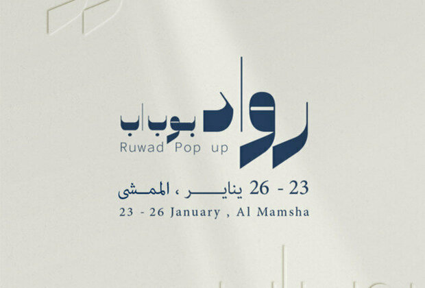 Inaugural 'Ruwad Pop-Up' to showcase 25 Emirati projects