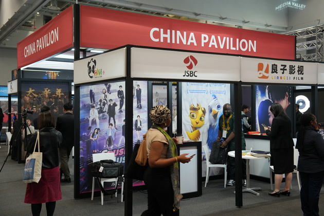 SOUTH AFRICA-CAPE TOWN-MIP AFRICA 2025-CHINA PAVILION
