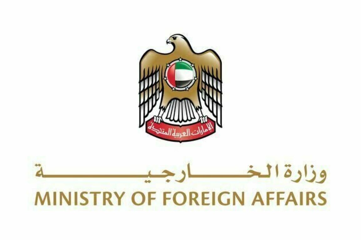 UAE strongly condemns Israeli statements regarding "Greater Israel"