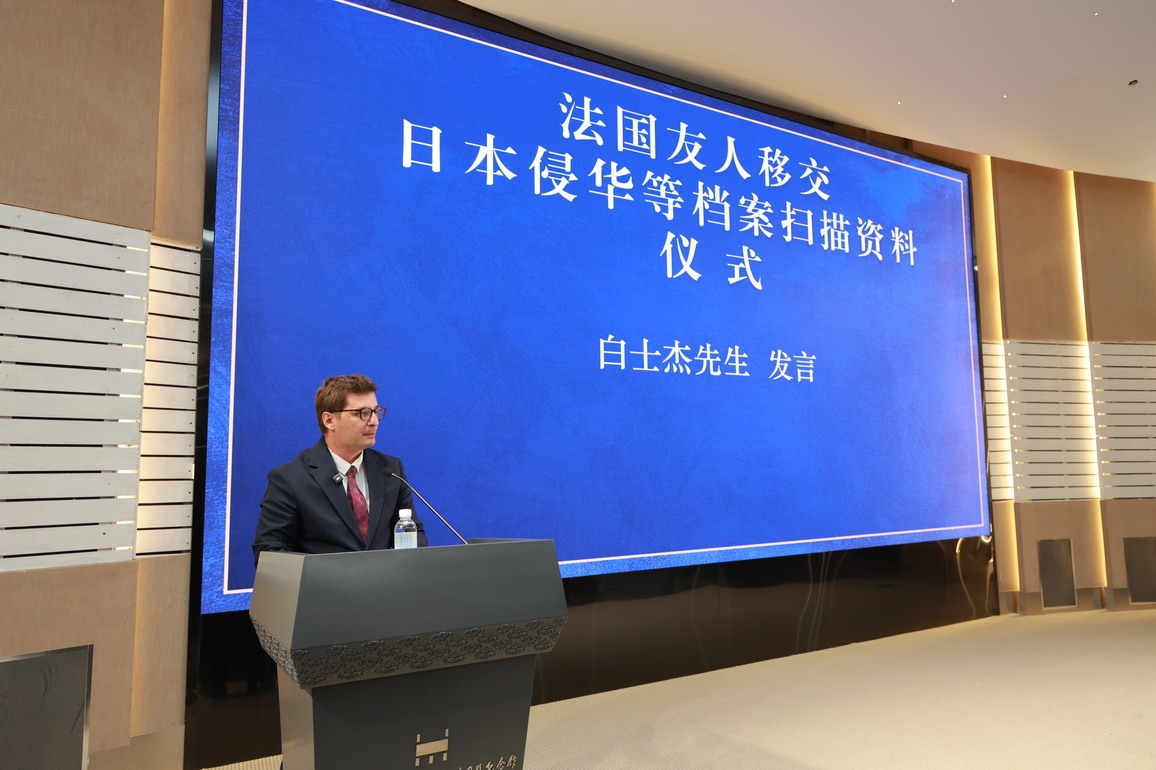 CHINA-JIANGSU-NANJING-JAPANESE INVASION OF CHINA-SCANNED ARCHIVES-HANDOVER (CN)