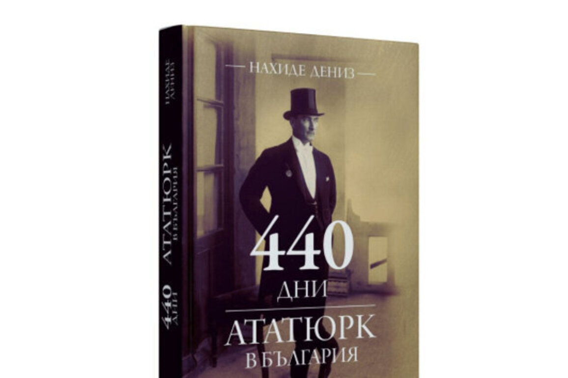 New Book Explores Atatrks 14 Months in Bulgaria