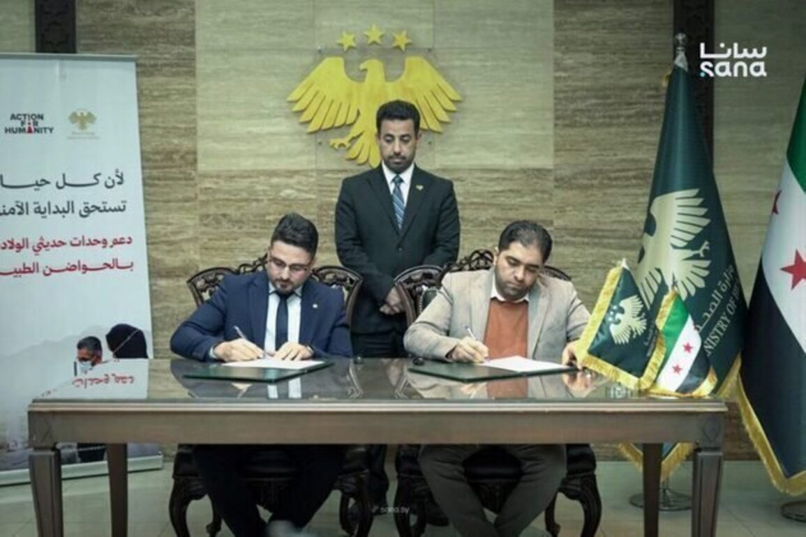 Syria health ministry partners with Action for Humanity on incubators