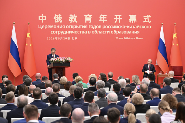 CHINA-BEIJING-XI JINPING-RUSSIA-PUTIN-YEARS OF EDUCATION-OPENING CEREMONY (CN)