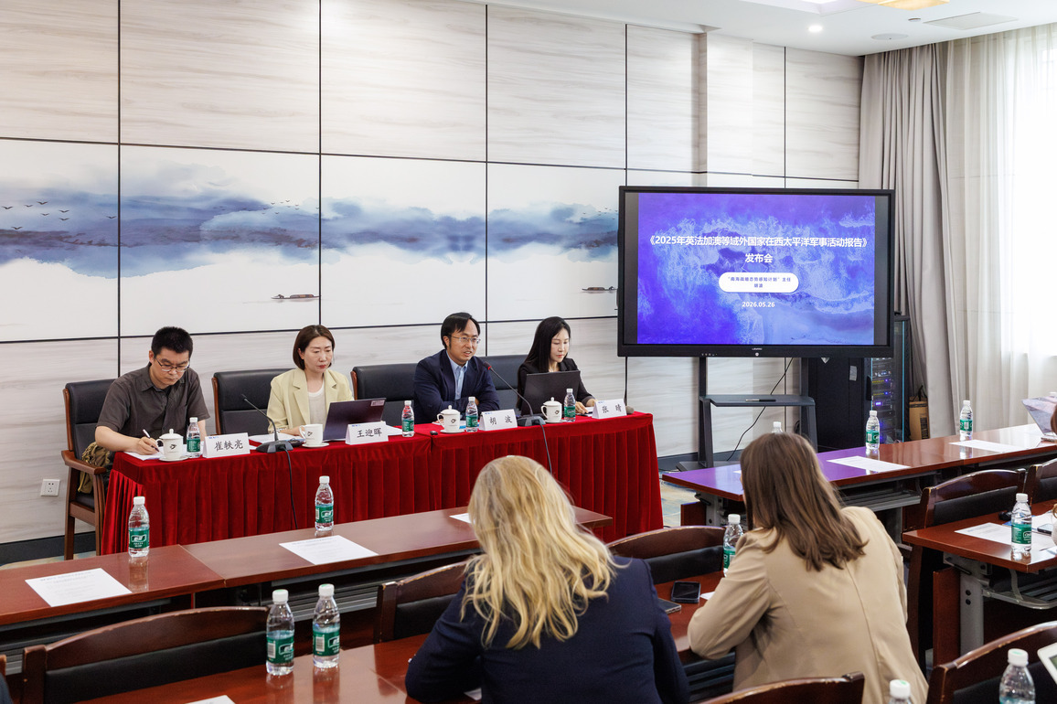 CHINA-BEIJING-NON-U.S. EXTRA-REGIONAL COUNTRIES-WESTERN PACIFIC-MILITARY PRESENCE-REPORT (CN)