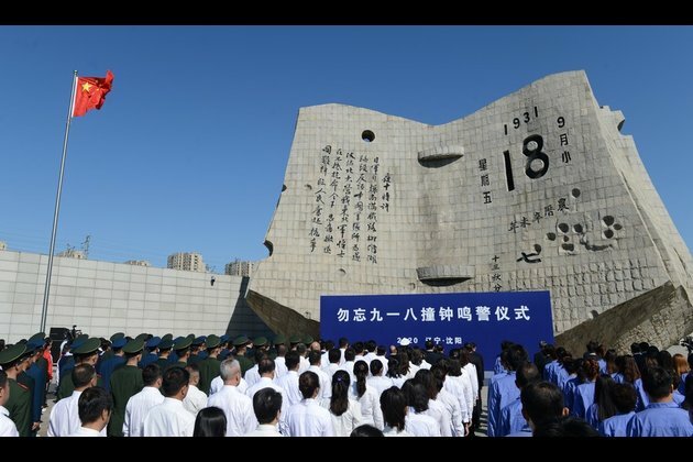 Xinhua Photos of the Day (Sept. 19)