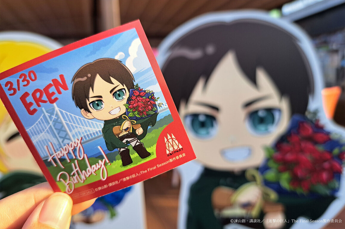 Celebrate Eren Yeager's Birthday on Awaji Island in Japan