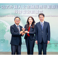 Taishin Bank Selected as Demonstration Bank for One-Stop Banking Services for Foreigners, Enhancing Banking Accessibility for International Talent