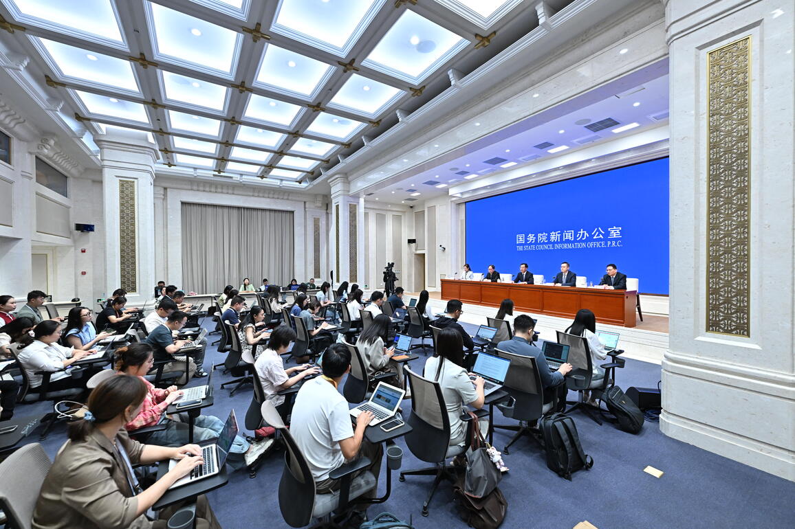 FOCUS | SCIO holds press conference on achievements in Digital China development during 14th Five-Year Plan period