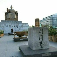 What the world can learn from Korea's 15th-century rain gauge