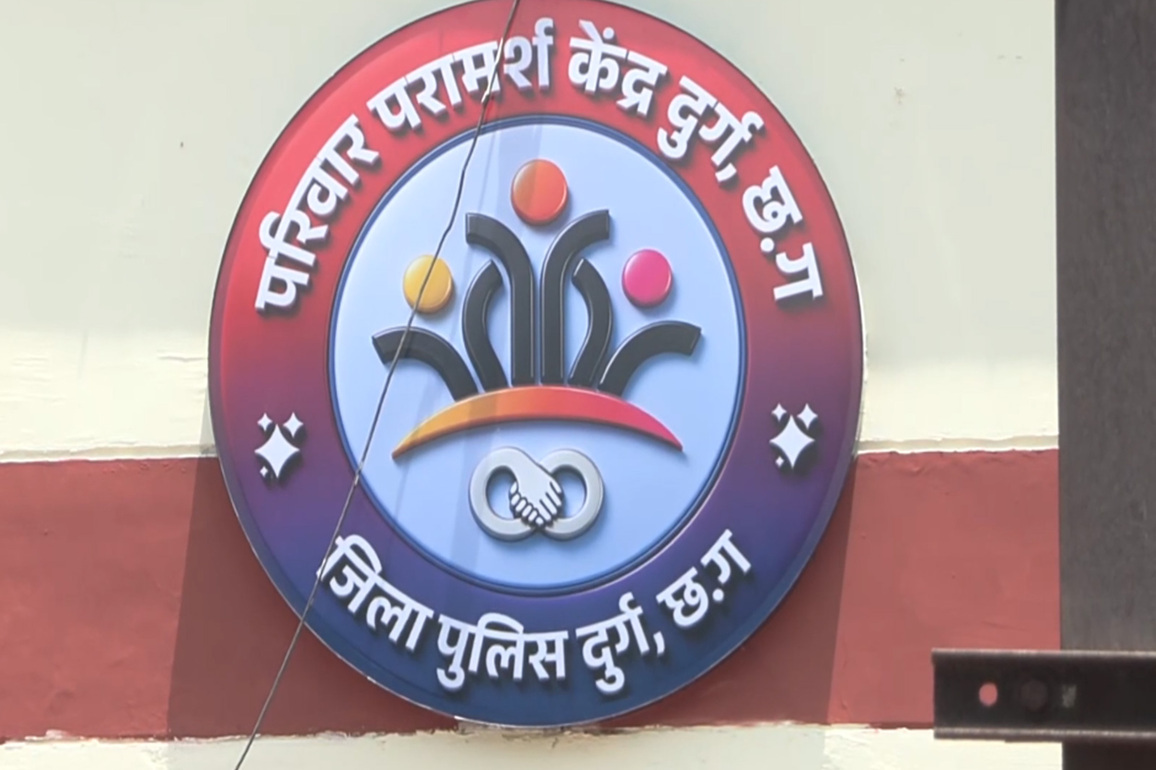 Chhattisgarh: Durg Police Family Counselling Centre emerges as model for resolving domestic disputes
