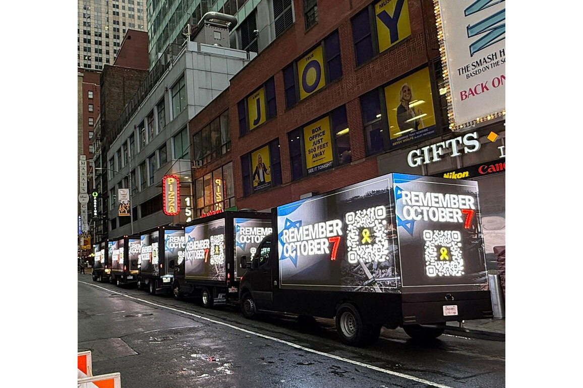 Israel launches campaign in New York to highlight Hamas atrocities ahead of Netanyahu's UNGA address