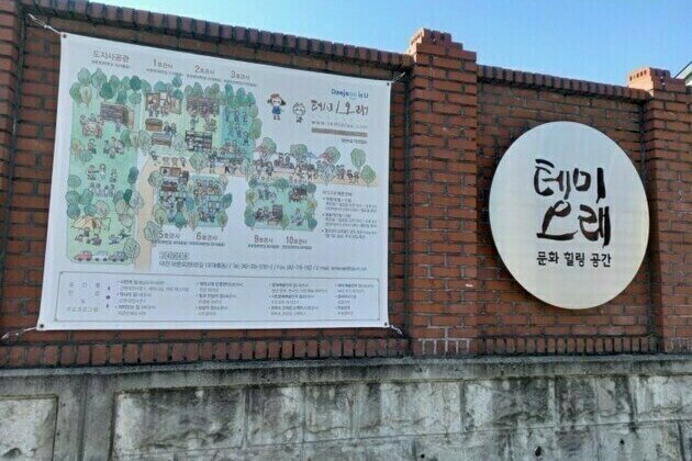 Temiorae, an official residence where modern and contemporary architectural styles coexist, is hosting permanent exhibits on a variety of topics