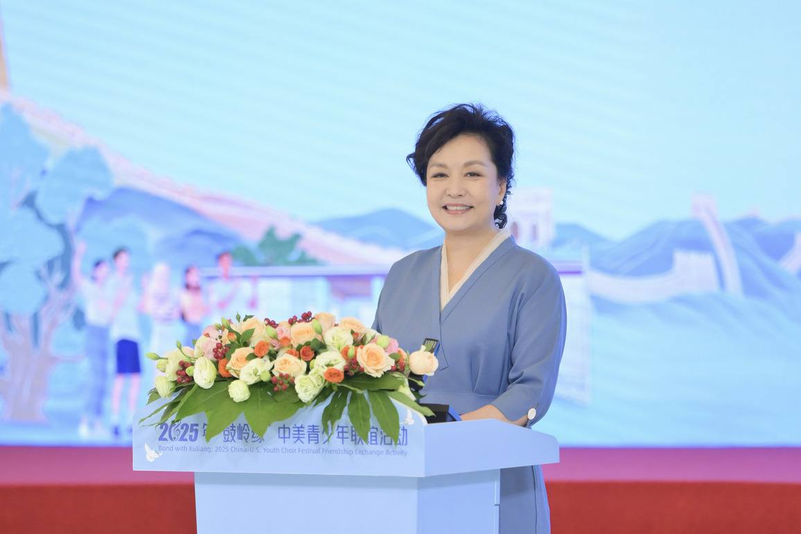 CHINA-BEIJING-PENG LIYUAN-CHINA-U.S.-YOUTH (CN)