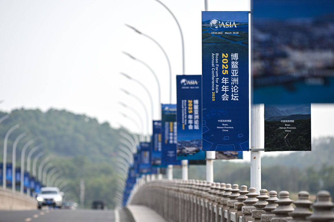 (HainanOutlook)CHINA-HAINAN-BOAO FORUM FOR ASIA-PREPARATION (CN)