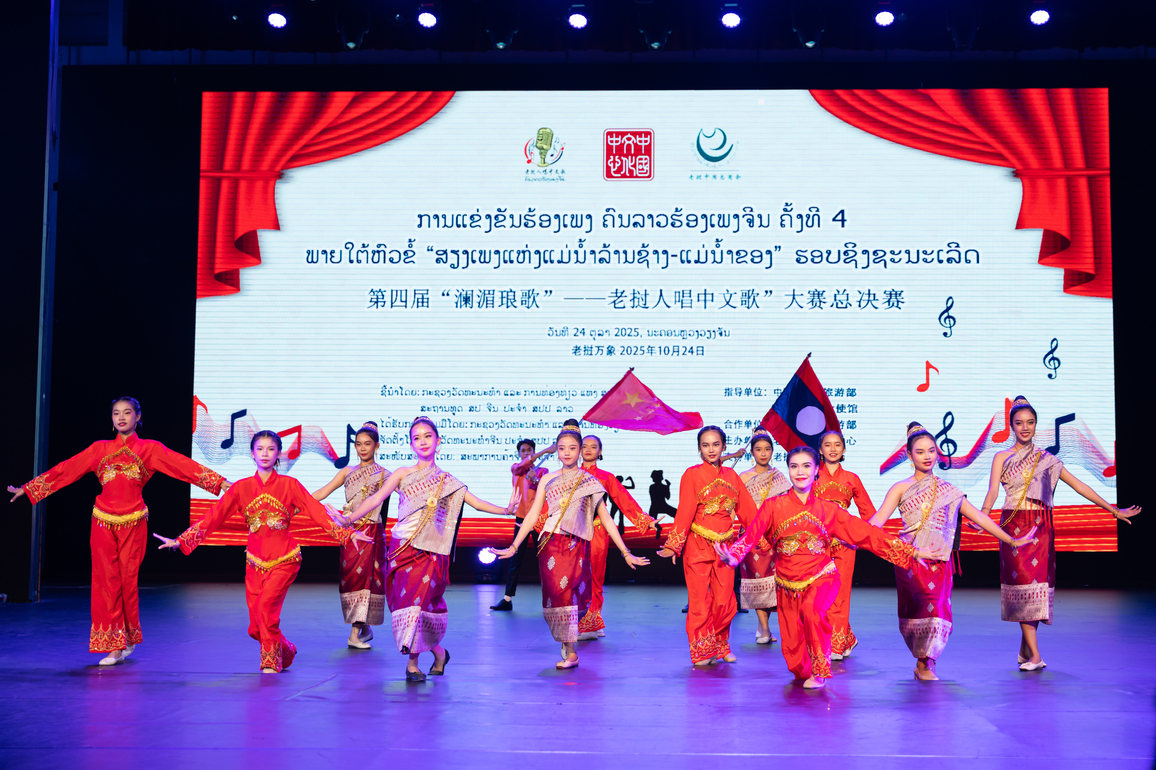 LAOS-VIENTIANE-CHINESE SONGS COMPETITION