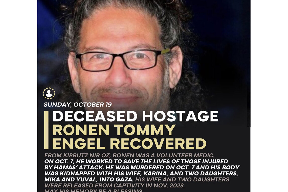 Israel recieves 11th deceased hostage from Hamas