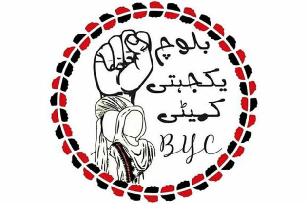 Pak: Baloch Yakjehti Committee condemns drone strike in Waziristan, calls it Pashtun genocide