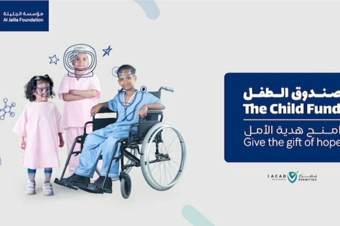 Al Jalila Foundation launches Ramadan campaign to support 'Child Fund'