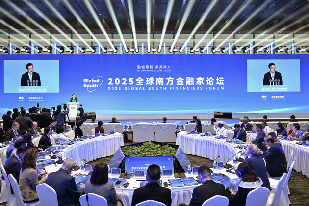 CHINA-BEIJING-2025 GLOBAL SOUTH FINANCIERS FORUM (CN)