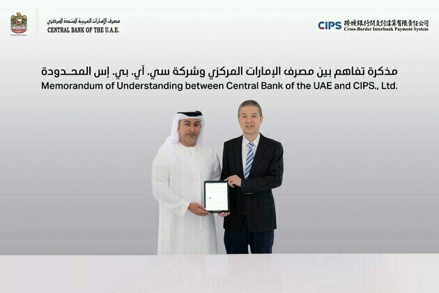 CBUAE, CIPSsign MoU to enhance cooperation in cross-border payments between UAE, China