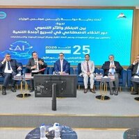 TRENDS, Egyptian Cabinet's Information and Decision Support Centre highlight AI's Role in accelerating development agenda