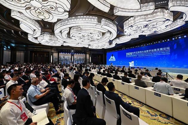 Digital Silk Road forum in China eyes intelligence-driven cooperation