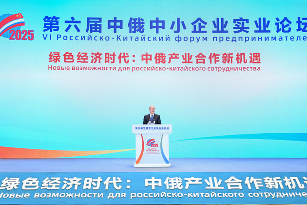 CHINA-SHAANXI-XI'AN-LI HONGZHONG-CHINA-RUSSIA SMALL AND MEDIUM-SIZED ENTERPRISES FORUM (CN)