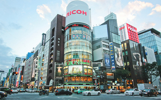 Ricoh sets higher 2030 climate target in revamped net zero strategy