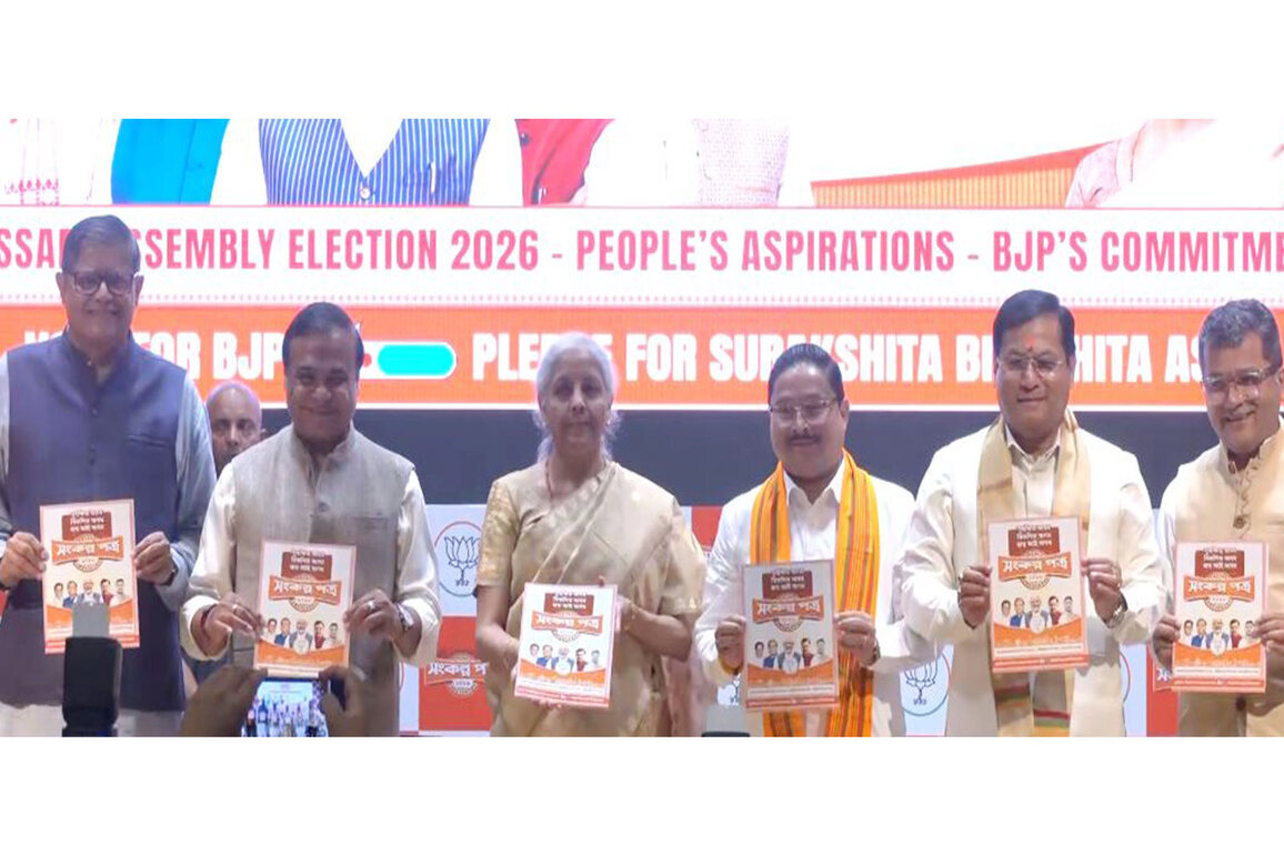 "Secure, developed Assam": BJP releases 'Sankalp Patra' for 2026 assembly elections