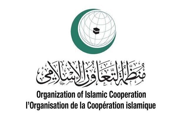 OIC strongly condemns attack on State of Kuwait