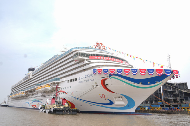 (SpotNews) CHINA-SHANGHAI-HOMEGROWN CRUISE SHIP-UNDOCKED (CN)