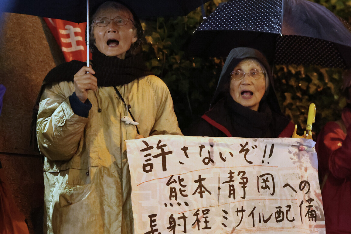 JAPAN-TOKYO-LONG-RANGE-COUNTERSTRIKE MISSILES-DEPLOYMENT-PROTEST