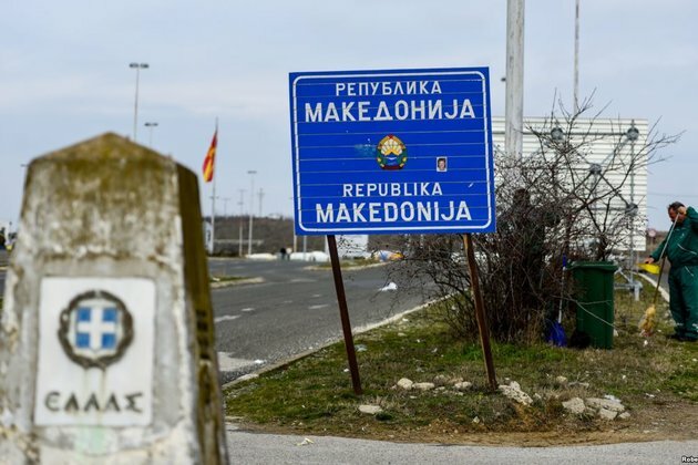 North Macedonia Puts Itself On The Map, Officially